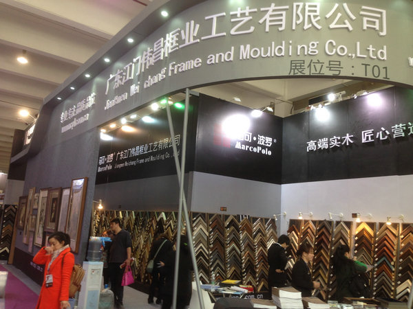 上海展會現(xiàn)場五